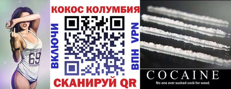 COCAIN Fish Scale Каменногорск
