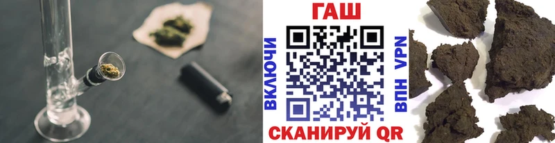 гидра ссылка  Каменногорск  Гашиш 40% ТГК 