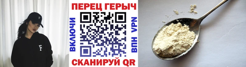 ГЕРОИН гречка  Каменногорск 