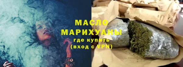 МДМА Медногорск