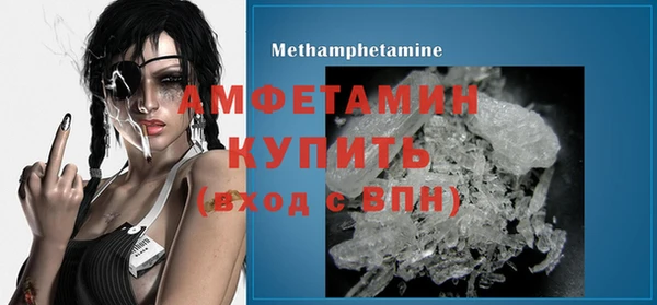 экстази Мегион