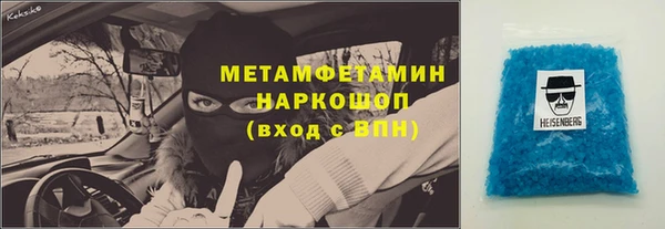 экстази Мегион