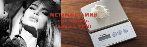 альфа пвп VHQ Медвежьегорск