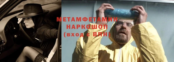 экстази Мегион