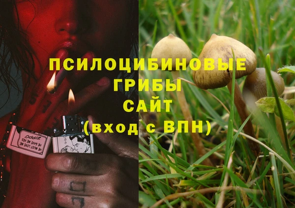 альфа пвп VHQ Медвежьегорск