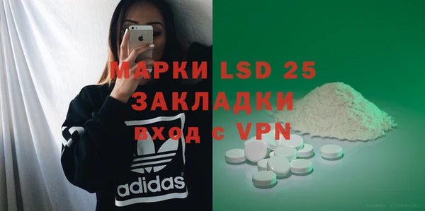 марки lsd Новый Уренгой