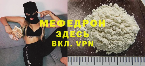 МДМА Медногорск