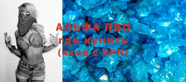 МДМА Медногорск