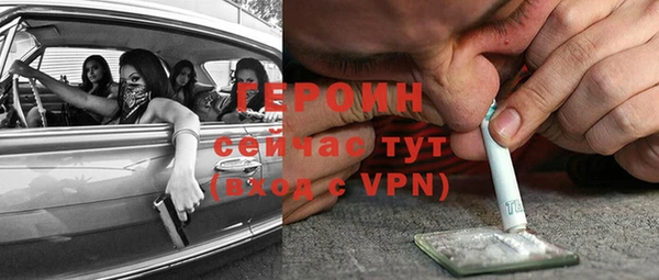 альфа пвп VHQ Медвежьегорск
