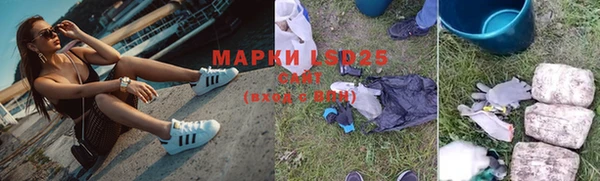 стафф Михайловка