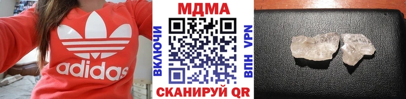 МДМА молли  Каменногорск 