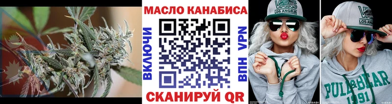Дистиллят ТГК Wax mega зеркало Каменногорск как найти
